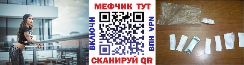 Где купить наркотики Владивосток АМФ  Меф мяу мяу  Гашиш  Конопля 