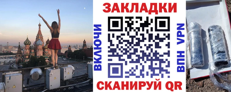 Гашиш Владивосток