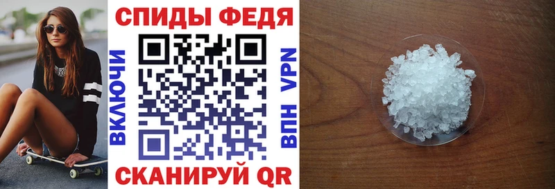 Амфетамин VHQ  Владивосток 