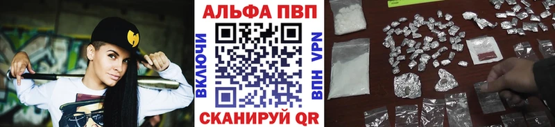 наркота  Владивосток  APVP Crystall 