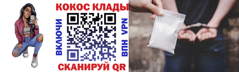 COCAIN Эквадор  Владивосток 