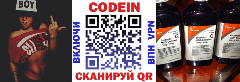 Кодеиновый сироп Lean Purple Drank  blacksprut как войти  Владивосток 