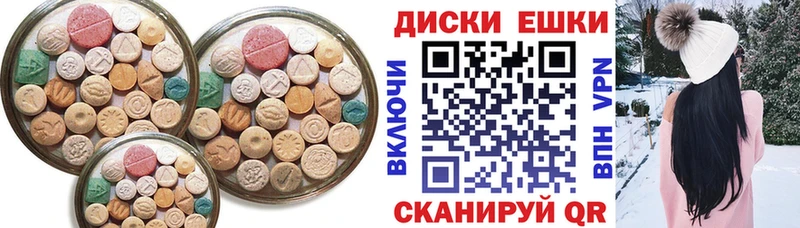 Экстази XTC  Владивосток 