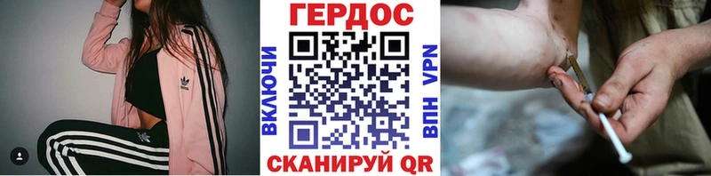 ГЕРОИН афганец  blacksprut ссылка  Владивосток 