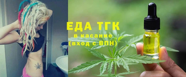соль курить ск Алексин