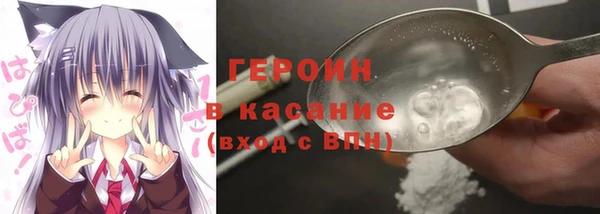 мефедрон VHQ Навашино