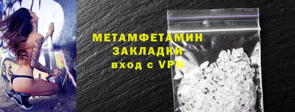 мефедрон VHQ Навашино