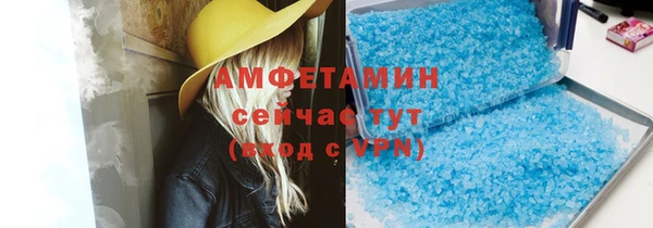 соль курить ск Алексин