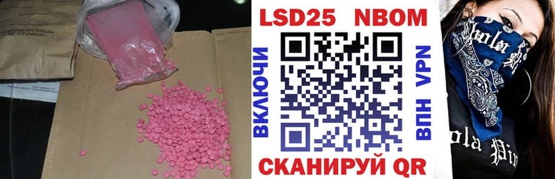 ЛСД экстази ecstasy  цена наркотик  Владивосток 