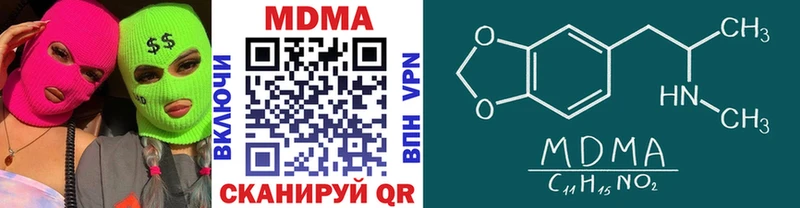 где купить   Владивосток  МДМА VHQ 