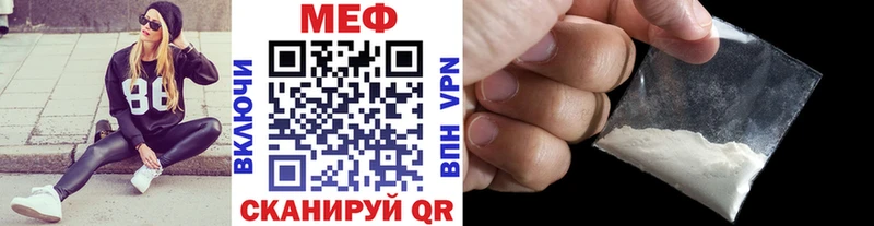 Меф кристаллы  Владивосток 