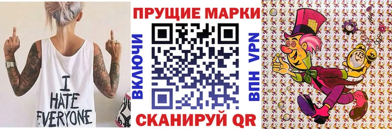 Марки 25I-NBOMe 1,8мг  Владивосток 