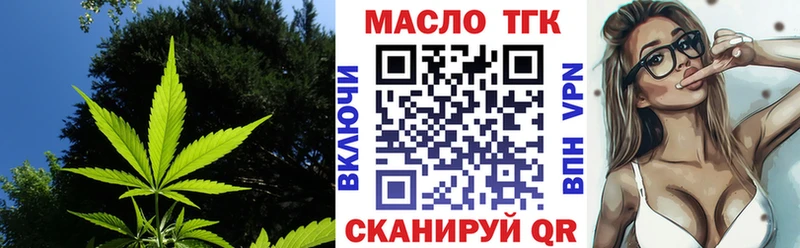 Дистиллят ТГК концентрат  купить наркоту  Владивосток 