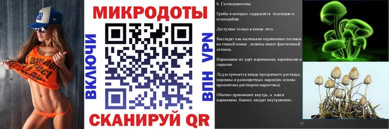 Псилоцибиновые грибы Magic Shrooms  Владивосток 