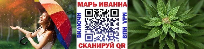 Марихуана White Widow  Владивосток 